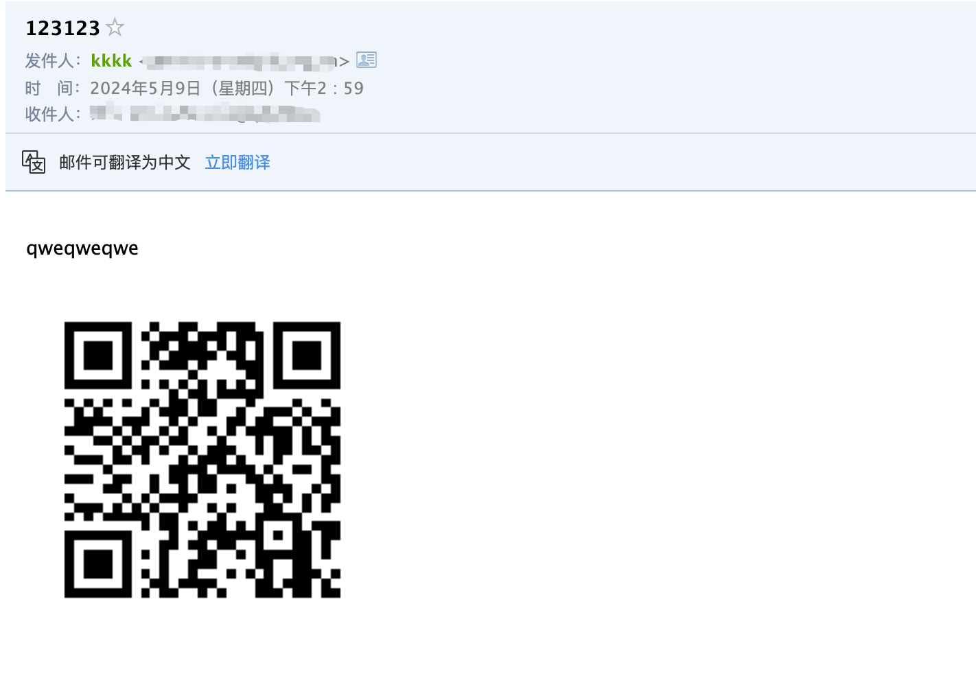 image-20240509145934544 image